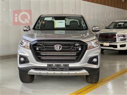 چانگان هەنتەر